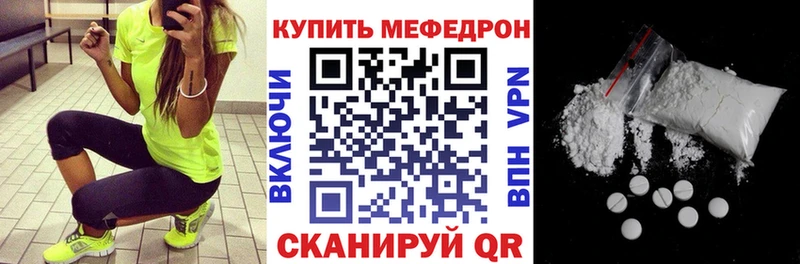 Купить закладку COCAIN  Конопля  Псилоцибиновые грибы  ГАШИШ  Меф мяу мяу  Альфа ПВП  Родники