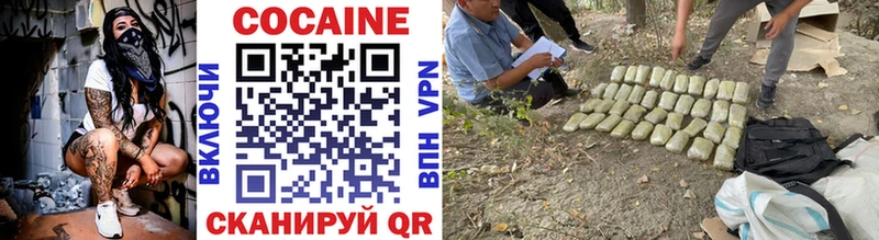 Купить закладки  Родники  Кокаин Боливия 