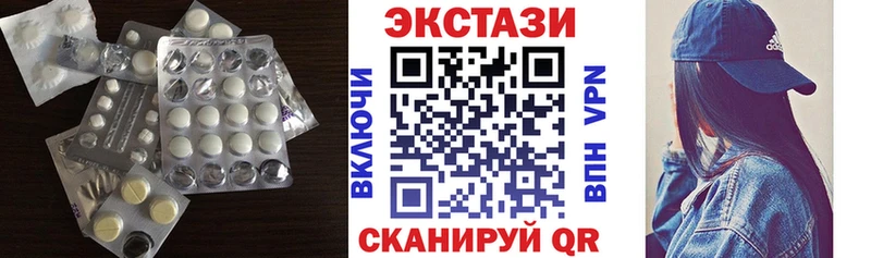 ЭКСТАЗИ louis Vuitton  Купить где  Родники 