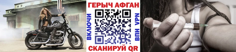 Героин Heroin  Купить где  Родники 