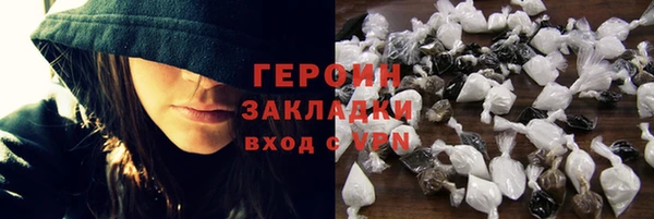 шишки Дмитров