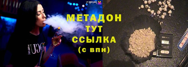 шишки Дмитров