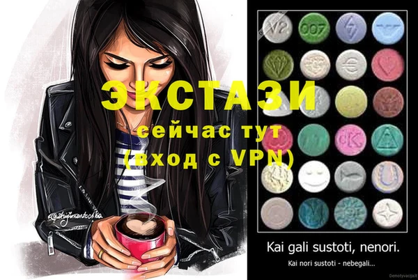 метамфетамин Дмитриев