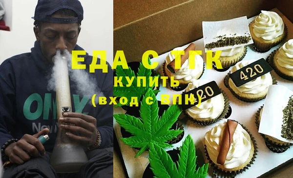спайс Дмитровск