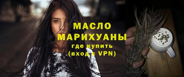 спайс Дмитровск