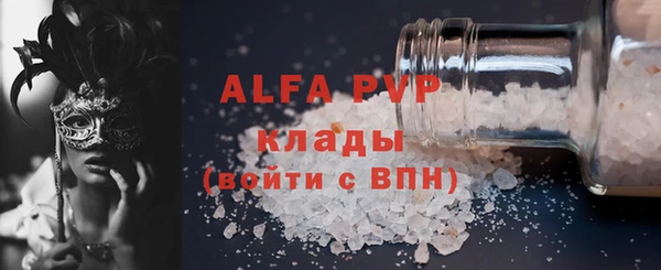 шишки Дмитров