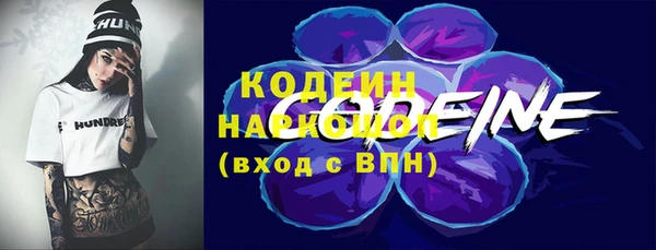 метамфетамин Дмитриев