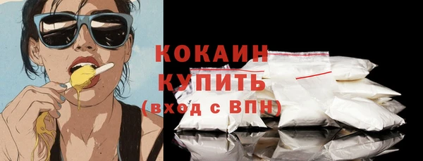 спайс Дмитровск
