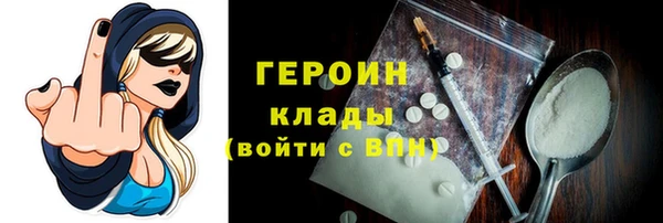 спайс Дмитровск