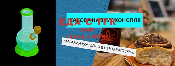спайс Дмитровск