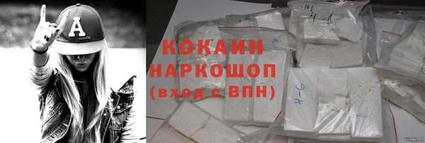 спайс Дмитровск