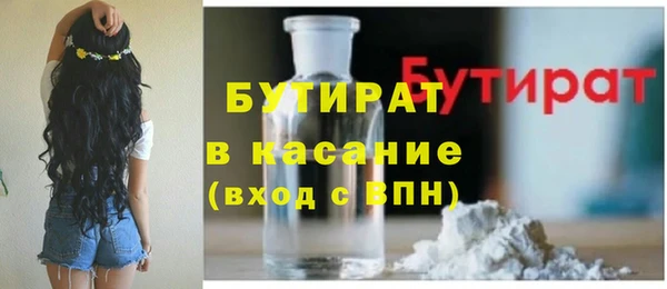 спайс Дмитровск
