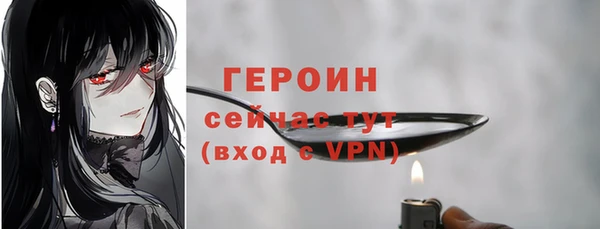 шишки Дмитров