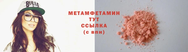 спайс Дмитровск