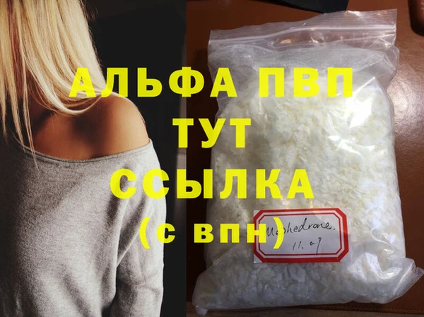 метамфетамин Дмитриев