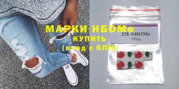 шишки Дмитров