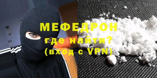спайс Дмитровск