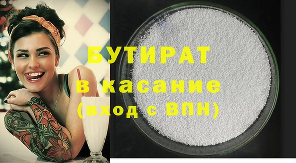 шишки Дмитров