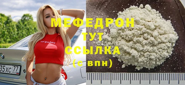 спайс Дмитровск