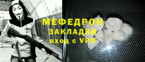 метамфетамин Дмитриев