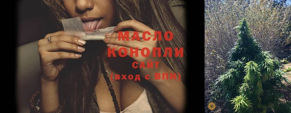 спайс Дмитровск