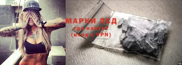 спайс Дмитровск