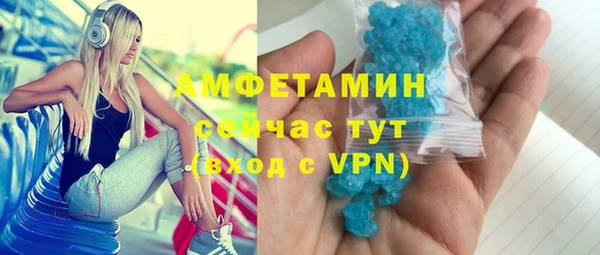метамфетамин Дмитриев
