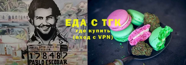 шишки Дмитров