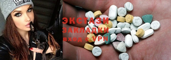 шишки Дмитров