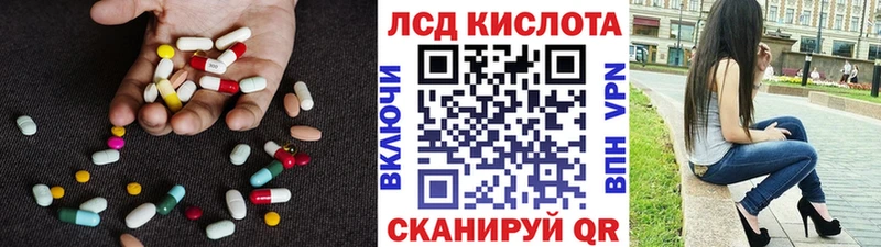 Лсд 25 экстази кислота  Купить где  Родники 