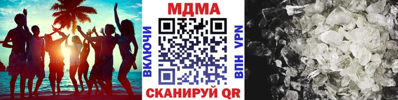 Купить закладки  Родники  MDMA VHQ 
