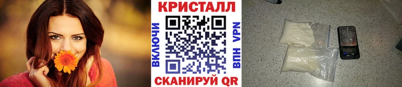 МЕТАМФЕТАМИН витя  Купить где  Родники 