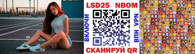 Наркотические марки 1,8мг  Купить  Родники 